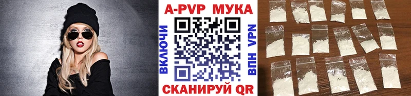 A PVP Crystall Купить где Старая Русса