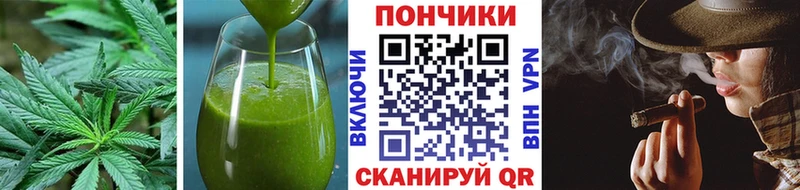 Cannafood конопля  Купить закладки  Старая Русса 