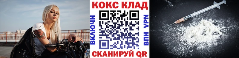 Купить закладки  Старая Русса  Cocaine 98% 