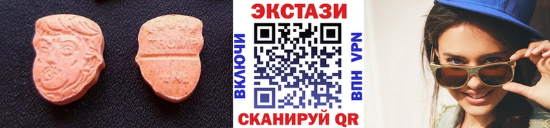 Купить  Старая Русса  Ecstasy круглые 