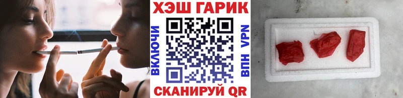 Купить где Старая Русса Гашиш гарик