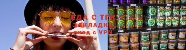 альфа пвп Елабуга