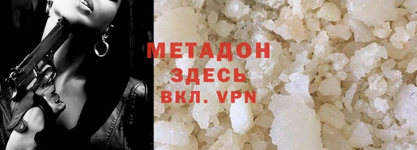 альфа пвп Дмитриев