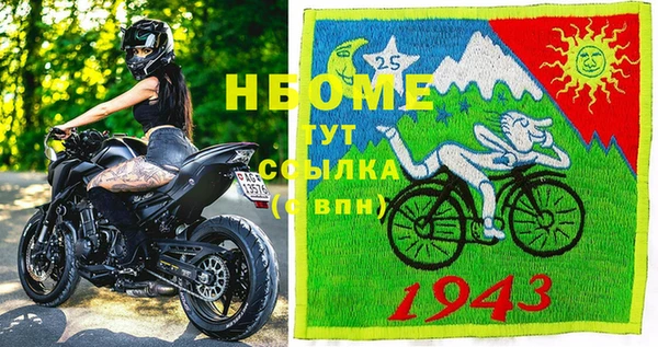 героин Дмитров