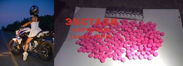 марки nbome Дмитровск