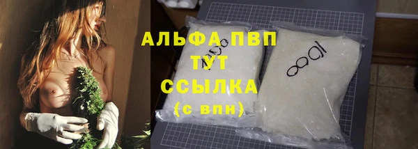гашиш Елизово