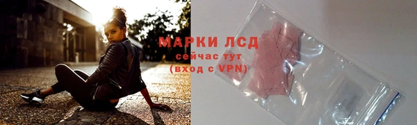 альфа пвп Елабуга