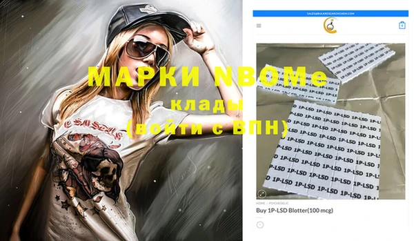 альфа пвп Дмитриев