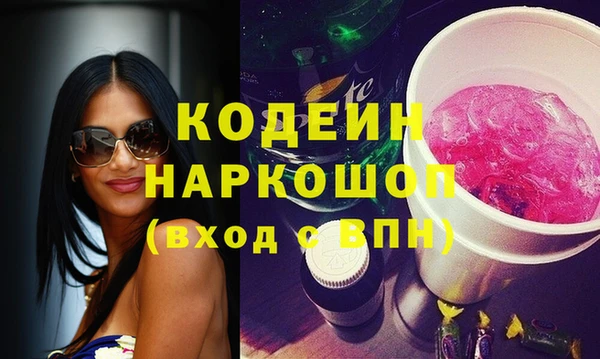 марки nbome Дмитровск