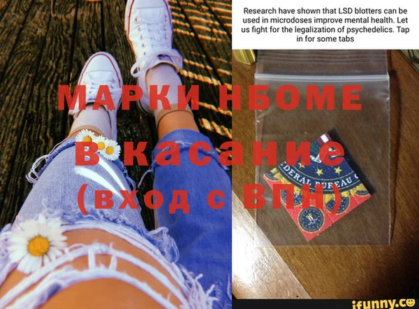 марки nbome Дмитровск
