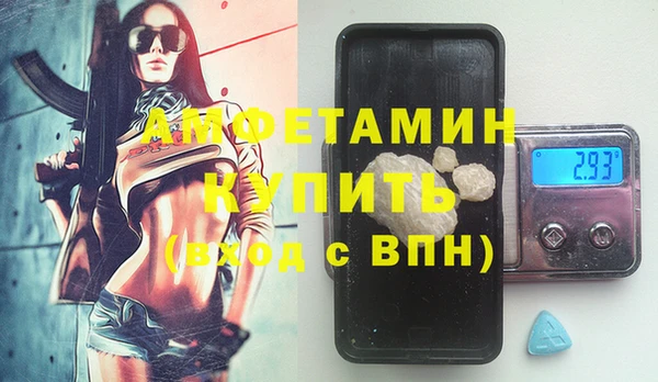 альфа пвп Елабуга