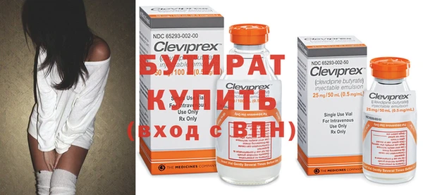 героин Дмитров