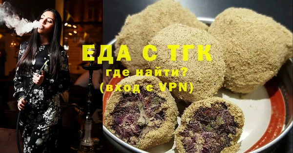 гашиш Елизово