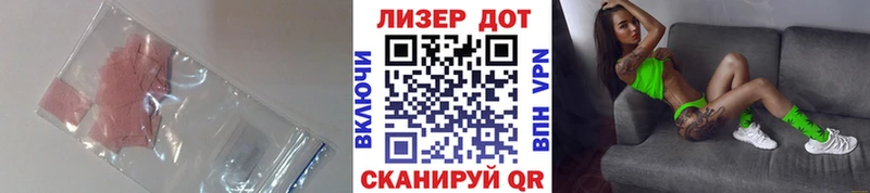 LSD-25 экстази ecstasy  Купить закладки  Старая Русса 