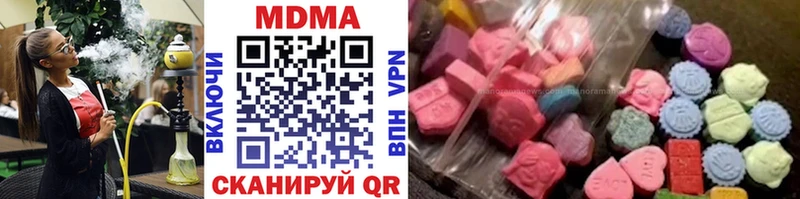 MDMA молли  Купить  Старая Русса 