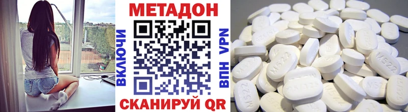 Купить  Старая Русса  МЕТАДОН VHQ 