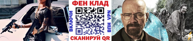 Первитин Декстрометамфетамин 99.9% Купить закладки Старая Русса