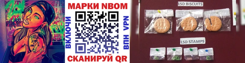 Купить  Старая Русса  Марки NBOMe 1,5мг 