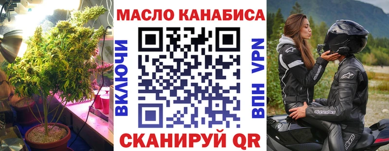 Купить где  Старая Русса  ТГК THC oil 